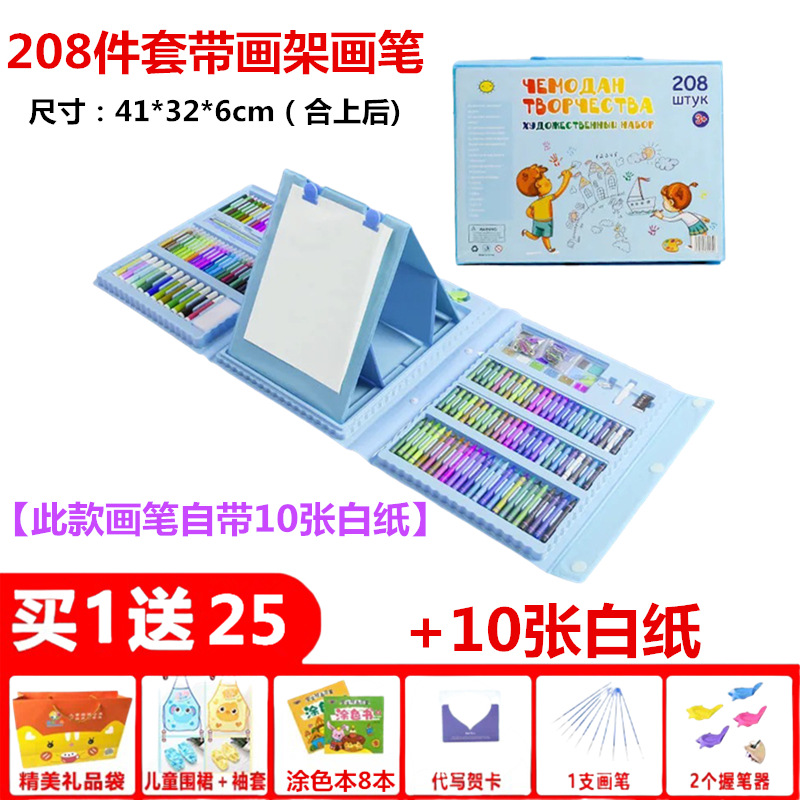 Juego de 208 piezas de pinceles de pintura para niños, juego de bolígrafos de acuarela con caballete, suministros de arte para estudiantes, herramientas de pintura