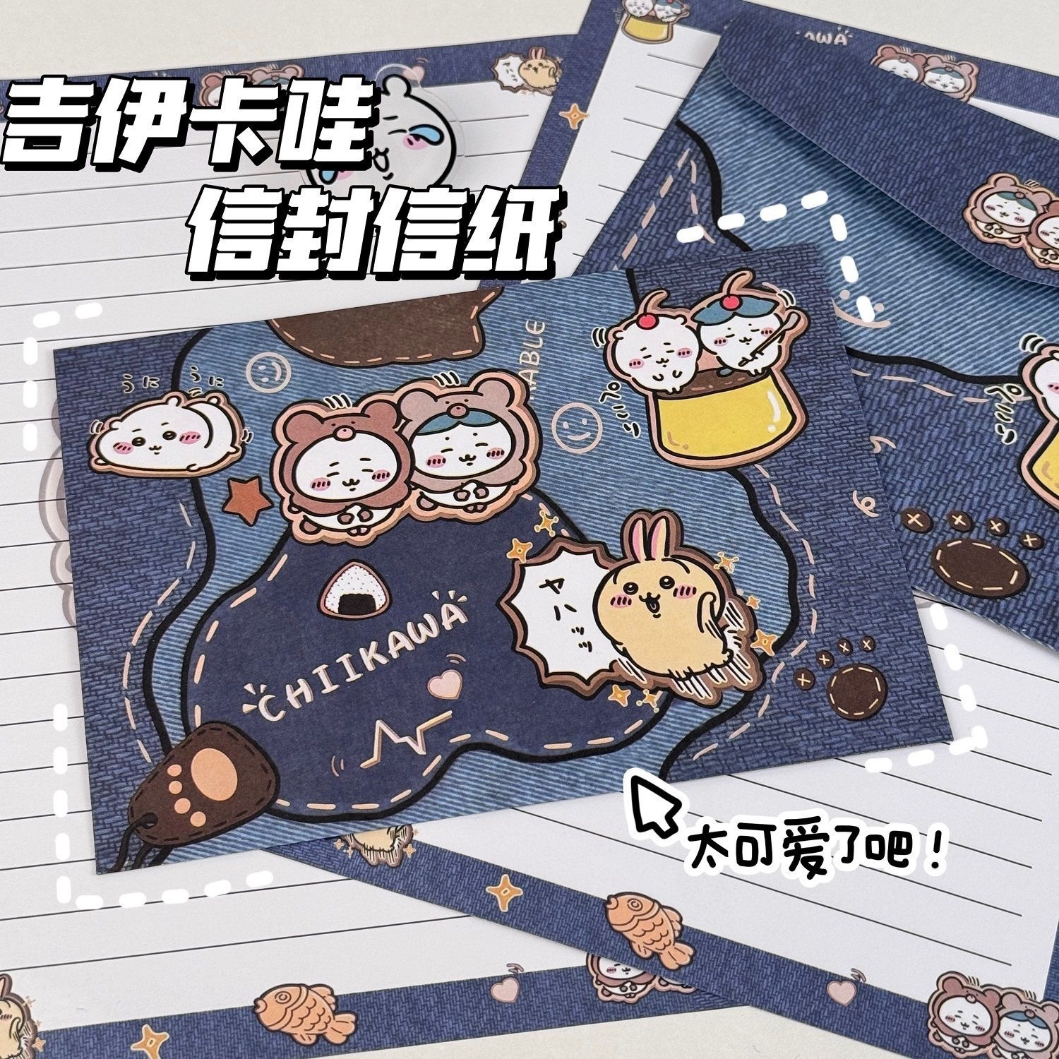 Explosiones bonitas sobres dobles dibujos animados bonitos altos valores faciales ins estudiantes creativos regalos felicitación papel de carta