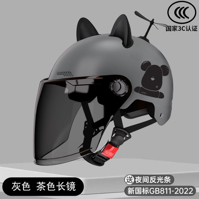 3C 회색 XI 곰-자외선 차단제 긴 황갈색 거울 (고양이 귀 대나무 잠자리)