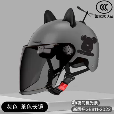 Motorcycle Safety Supplies | summer battery motorcycle half helmet - 3c-gray-xi-bear-sunscreen-long-tan-mirror-cat-ear-bamboo-dragonfly