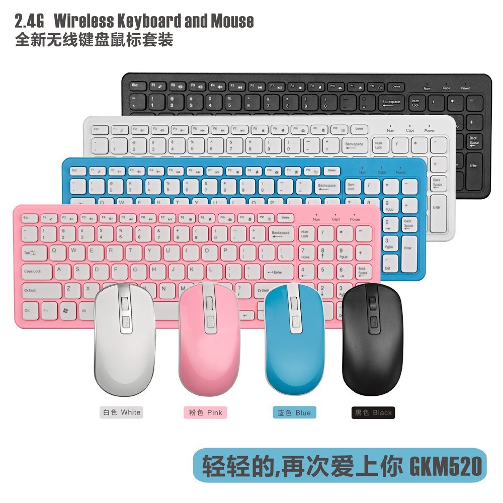 Gkm520 Colorful Smart Power-Saving Wireless Keyboard and Mouse Set Home Office Business Wireless Keyboard and Mouse Set