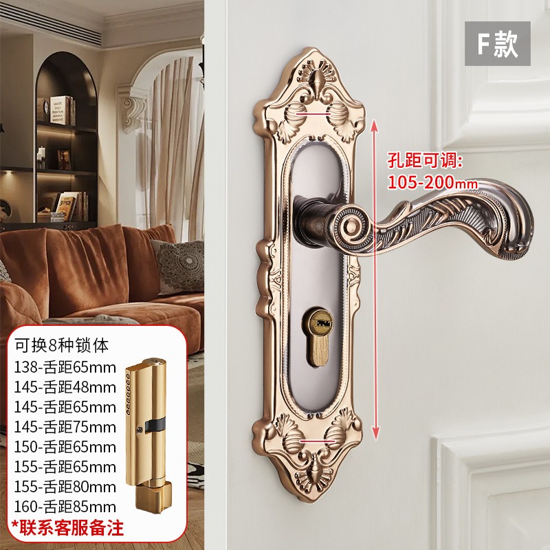 门锁家用通用型室内房门木门铝合金卧室门把手机械门锁欧式静音|undefined