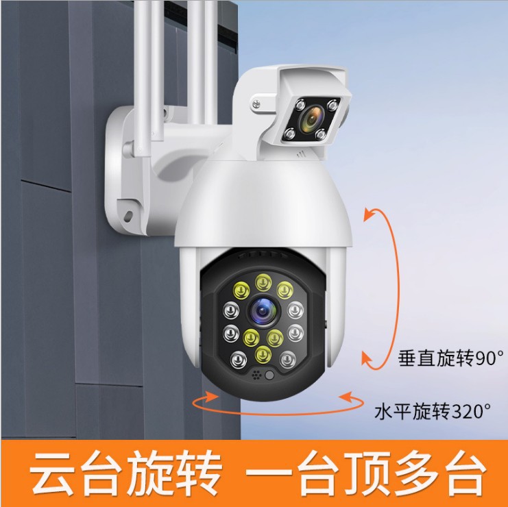 英规高清室外防雨摄像头球机无线wifi远程视频监控双目机芯摄像机
