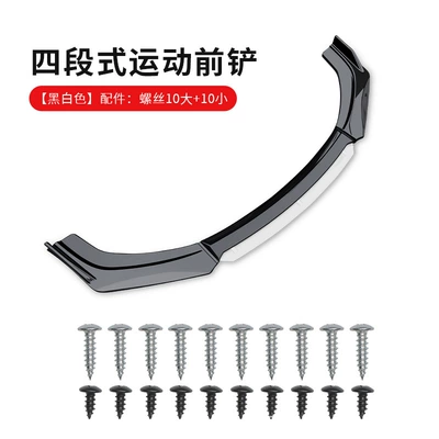 bumper protector, front lip, Big Surrounded - black-and-white