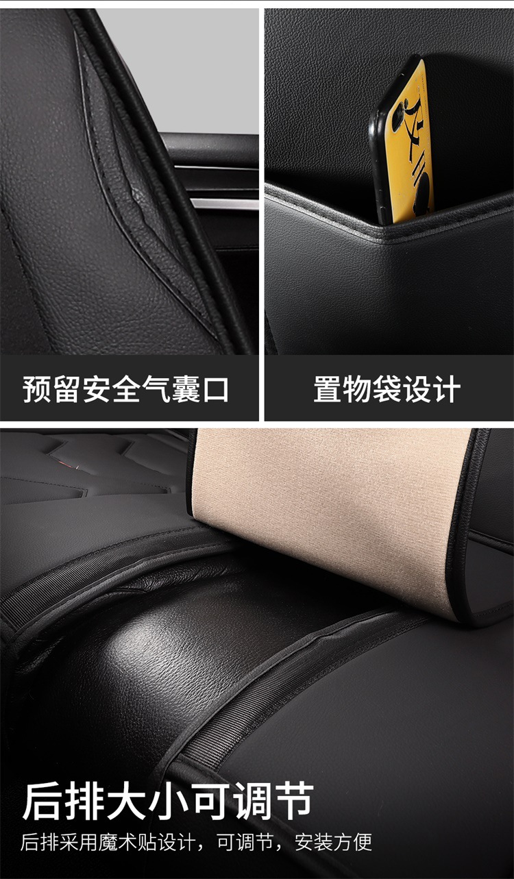 Universal Car Seat Cover Four Seasons Seat Cushion