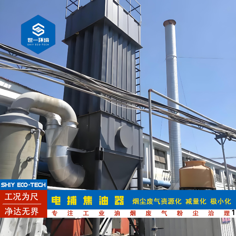 电捕焦油器工业焦油处理设备焦油电除尘器工业焦油湿式除尘器