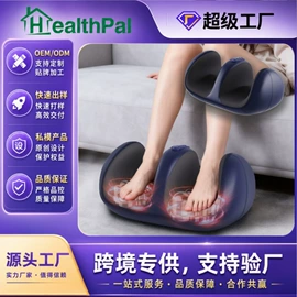 电动美腿仪;手部按摩仪;按摩披肩
