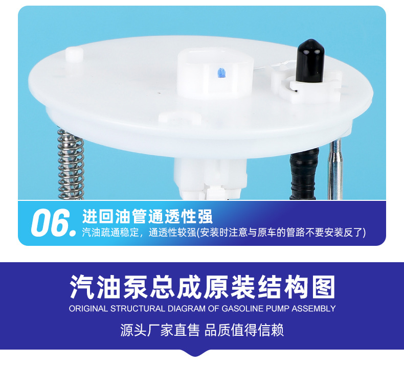 17045-Sdc Is Suitable for Honda 2.4/Seventh Generation Accord Cm4/Cm5 Fuel Pump Assembly