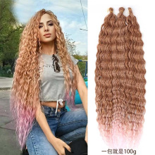 �W����ٰl�hᘰl���l��Deep Wave Bulk Hair���w�������l100g