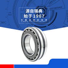 SKF��� 29244���