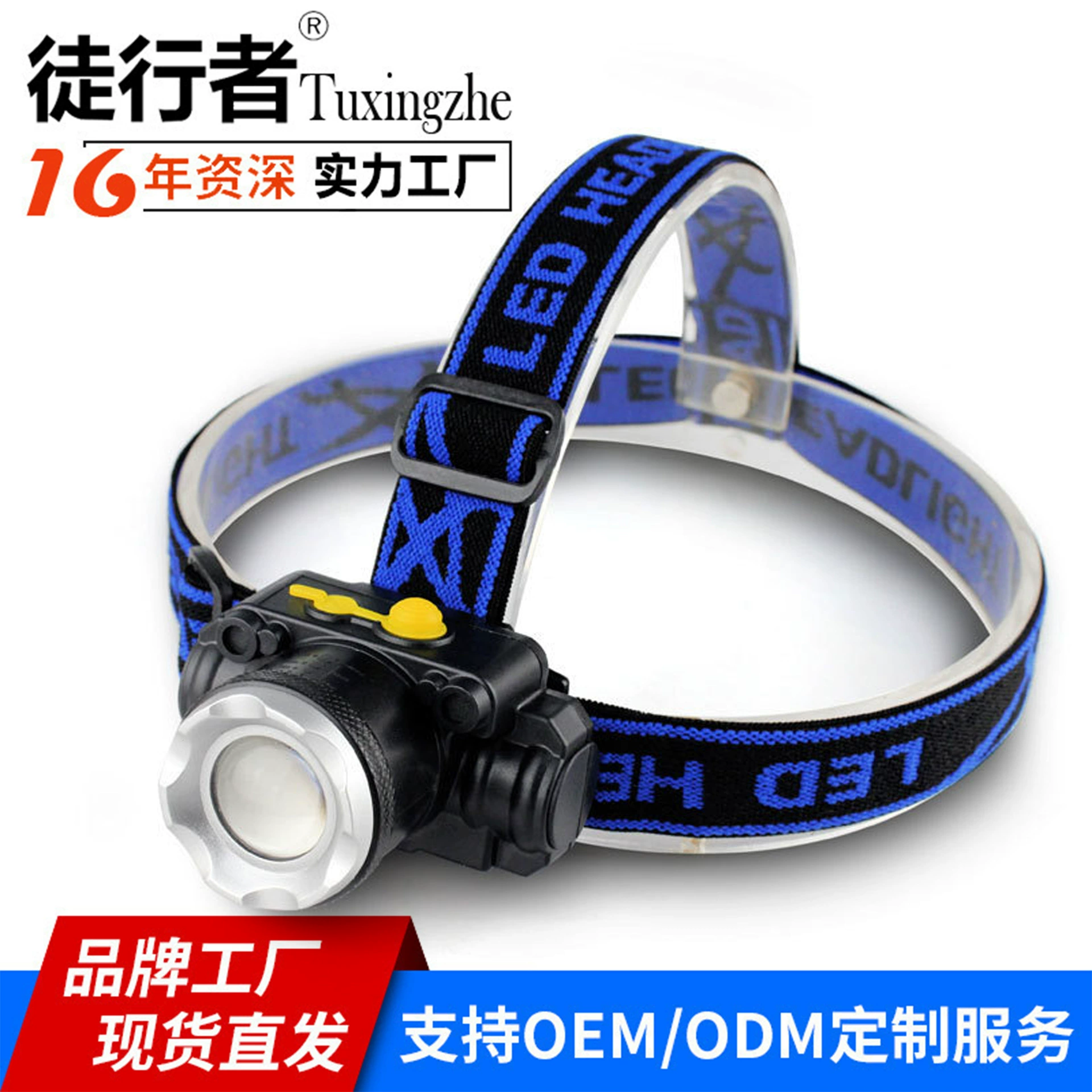 Трансграничный светодиодный уличный фонарь для рыбалки с зумом T6 Встроенный перезаряжаемый сильный свет USB-индукционная фара прямые продажи с фабрики