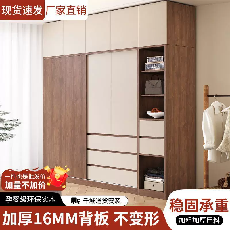 实木衣柜推拉门家用卧室北欧风移门衣橱小户型收纳储物柜子