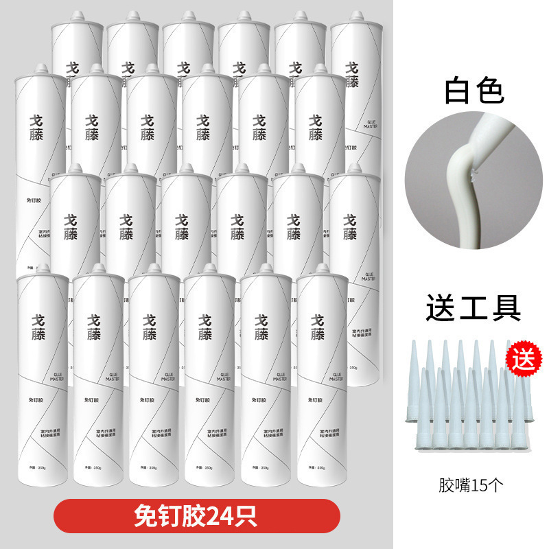 速乾性の釘不要の接着剤、液体釘、タイル、パンチング不要、よりしっかりとした構造、シーラント、ガラス接着剤、透明な接着剤|undefined