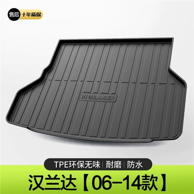 Toyota Highlander trunk mat 21: Trunk Mat - 06-14-toyota-handa-5-7-seats-standard