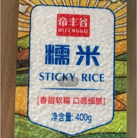 大米;杂粮组合;糯米