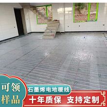 �Ƶ��e�^ʯīϩ늵�ů�l�ᾀ ���ʽ��ůʯīϩ�l����|�`����