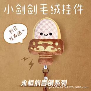 ��ϲ�䡿�Ą����Խ�����`��ë�q����≺��ͨ�����ߕ��l��ż