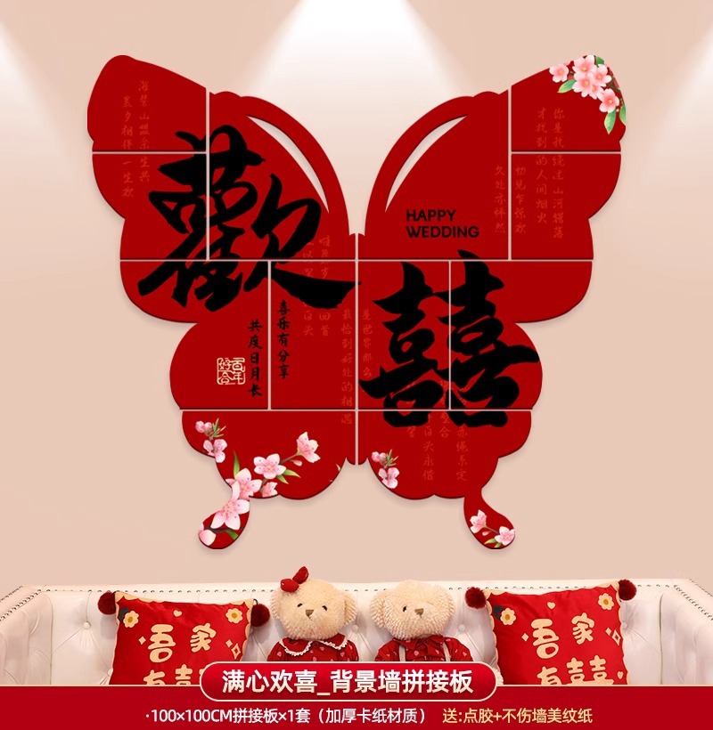 Decoración de la pared de fondo del dormitorio de la sala de estar para los hombres y las mujeres para la boda.