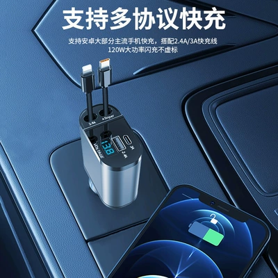 Car Charger, Super Fast Charging, Mobil şarj cihazları
