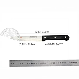 刀具套装;砧板、菜板