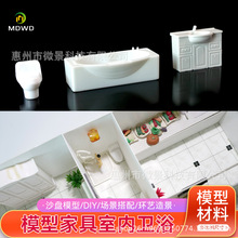 ģ�Ͳ����lԡ�����l���g�RͰϴ����ԡ���������΢�s�����Ҿ�С��