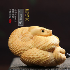 【生肖蛇】黃楊木雕手把件男女盤玩把玩吊墜汽車掛件送禮一件代發