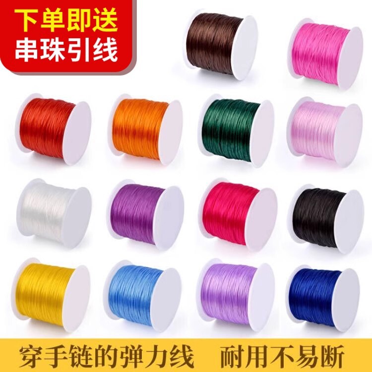 Elastic rope factory direct 500 meters large roll elastic thread bead thread diy elastic thread elastic beaded thread