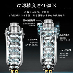 Pre-filter Full-house Central Backflush Household High-flow Tap Well Water Purifier Purification Filter Machine