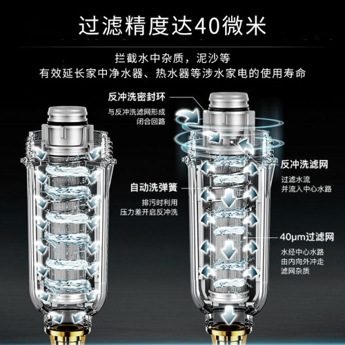 Pre-filter Full-house Central Backflush Household High-flow Tap Well Water Purifier Purification Filter Machine