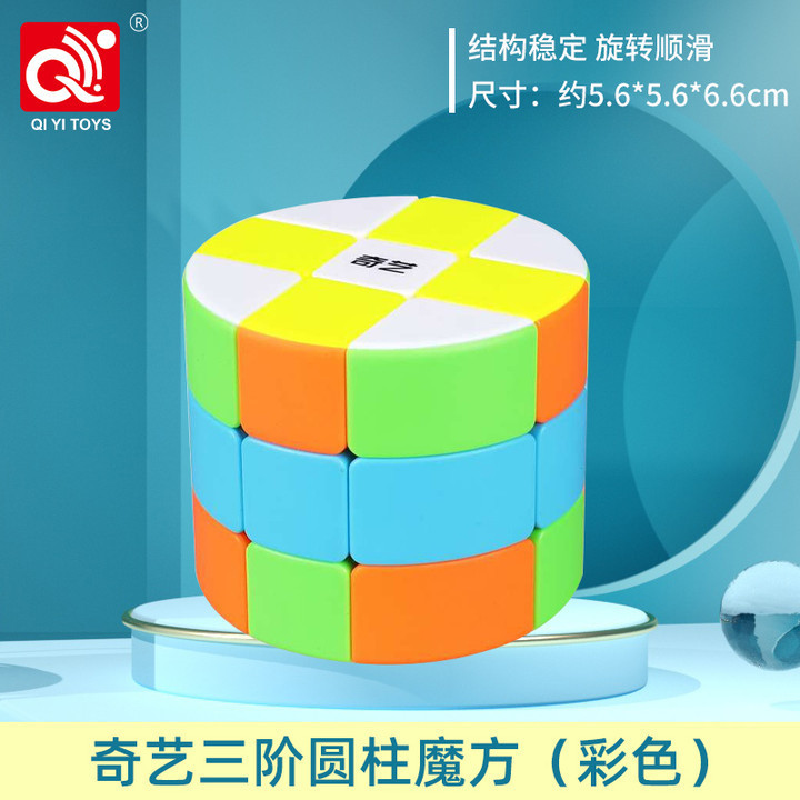 Qiyi Warrior Qihang 234567 レベルピラミッドメープルリーフ子供の教育入門教育ルービックキューブ卸売印刷|undefined