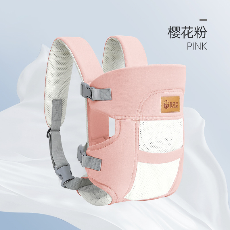 背带婴儿抱娃神器横前抱式新生婴幼儿外出简易轻便前后两用多功能|undefined