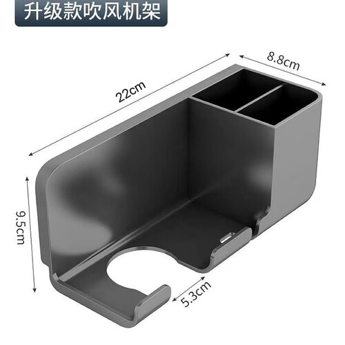 Wall-mounted hair dryer holder, no drilling hair dryer rack, bathroom multi-functional hair dryer stand