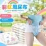 成人吸收柔软舒适尿布