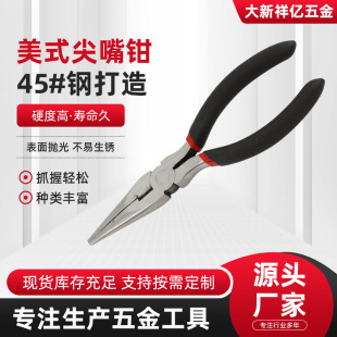 Manufacturers supply 6 inch American sharp mouth pliers manual hardware tools vise specifications