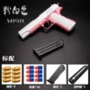 M1911 [Pink White]