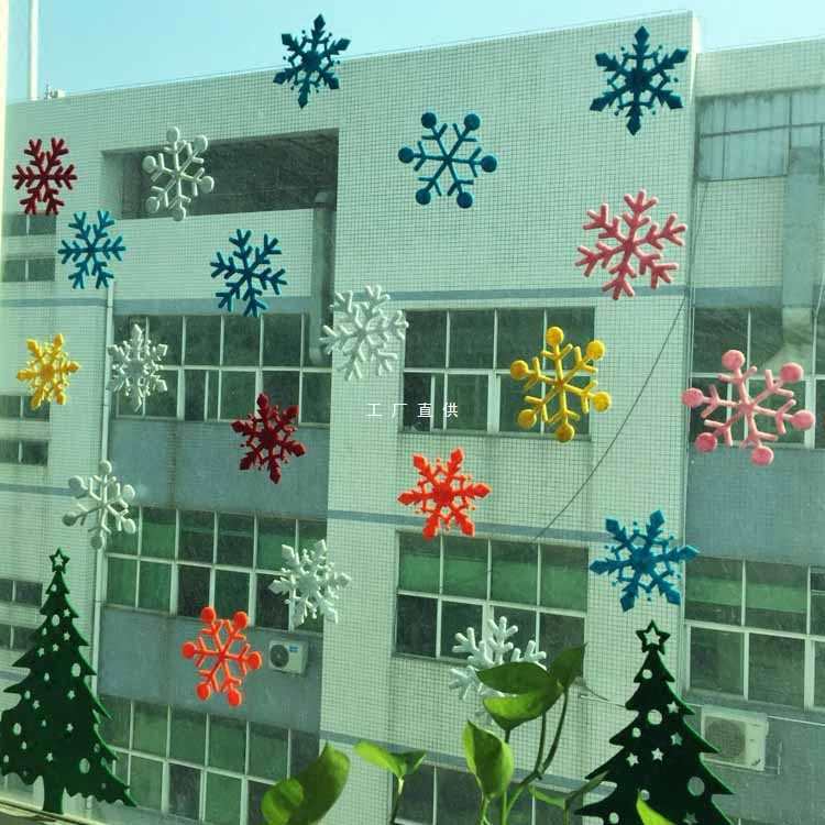 幼儿园开学布置装饰圣诞雪花圣诞树墙饰墙面图片墙贴布置贴纸新年