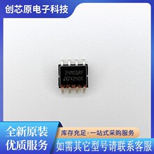 24M01RP�zӡ M24M01-RMN6TP SOP8 ȫ��ԭ�b��Ʒ M24M01-RMN6TP