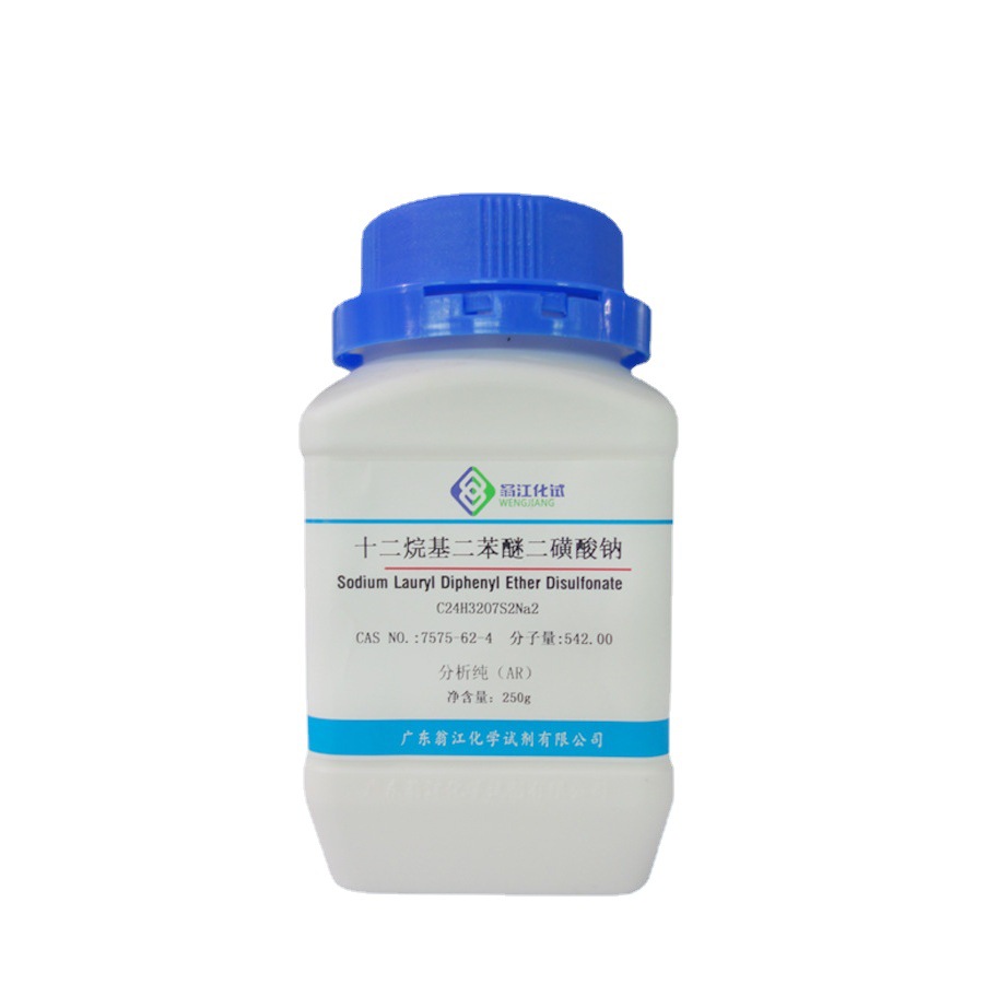 现货直供：十二烷基二苯醚二磺酸钠|7575-62-4|各种规格 P固体