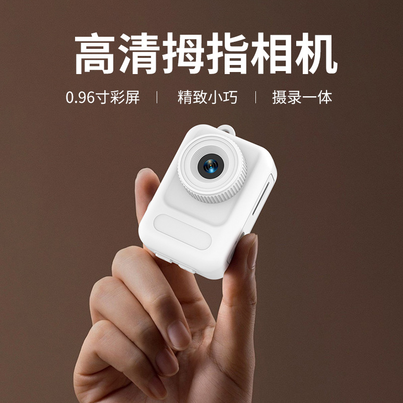 Factory Direct Sales New Mini Camera Hd Digital Camera Handheld Camera Thumb Camera Selfie Artifact