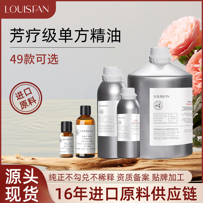 Imported Pure Plant Aromatherapy Essential Oil Rose Ylang Tea Tree Frankincense Orange Lavender Aromatherapy Essential Oil