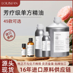 进口纯植物芳疗单方精油玫瑰依兰茶树乳香甜橙薰衣草香薰单方精油