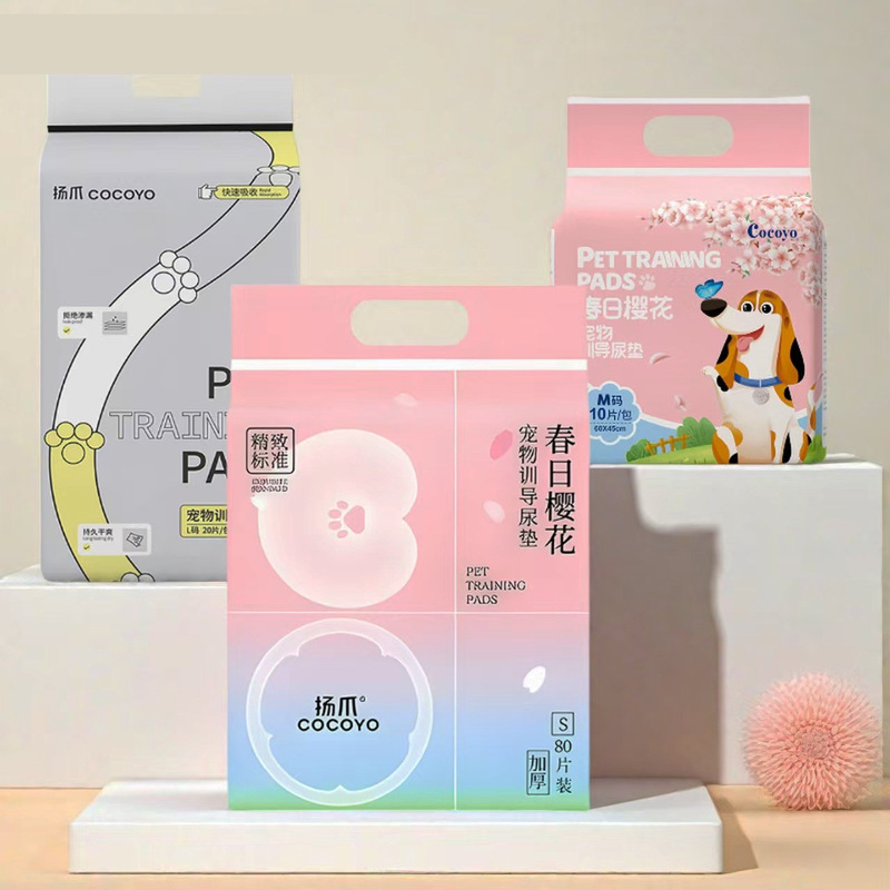 扬爪COCOYO宠物训导尿垫加厚消臭吸水尿不湿垫犬用训导专用|undefined