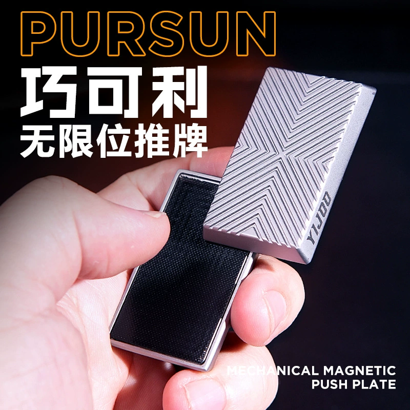 Неограниченная карта, декомпрессионная игрушка для гироскопа на кончиках пальцев, артефакт декомпрессии, EDC, слепая коробка для монет