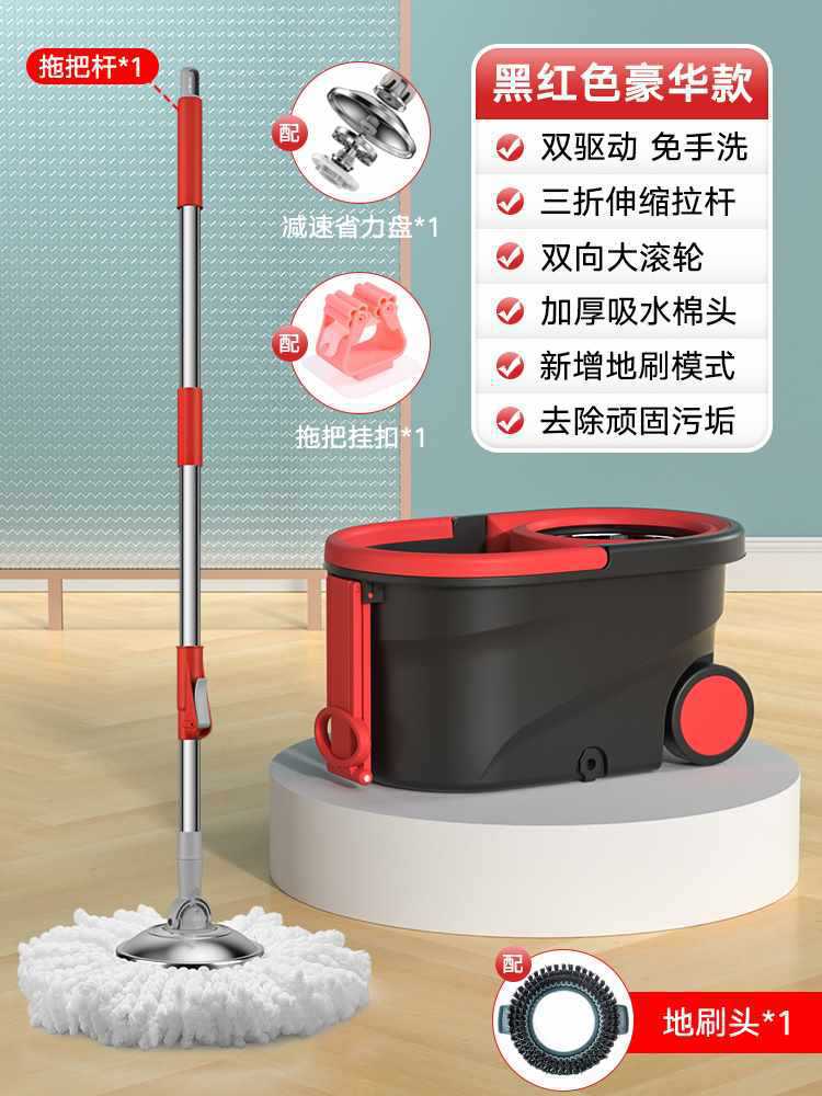 블랙과 레드 [럭셔리 업그레이드 모델??? :감속 및 노동력 절약 디스크 + 걸이 버클 + 바닥 브러시】-5