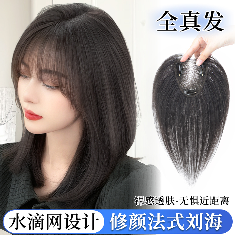 Fiana pelucca para mujeres, cabello alto, cabello blanco, cabello alto