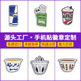 小众卡通图案金属手机贴防水耐磨不易掉色手机装饰配件轻奢配饰