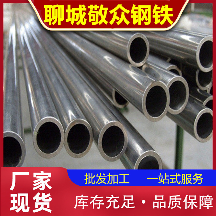 江苏精密管 20#精密钢管  苏州无锡无缝钢管切割加工