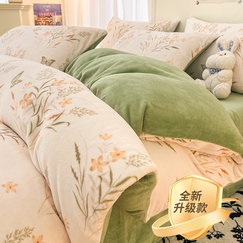 Juego de cuatro piezas de ropa de cama de terciopelo de leche simple, juego de tres piezas de funda de edredón de sábana de franela de coral gruesa de invierno más terciopelo