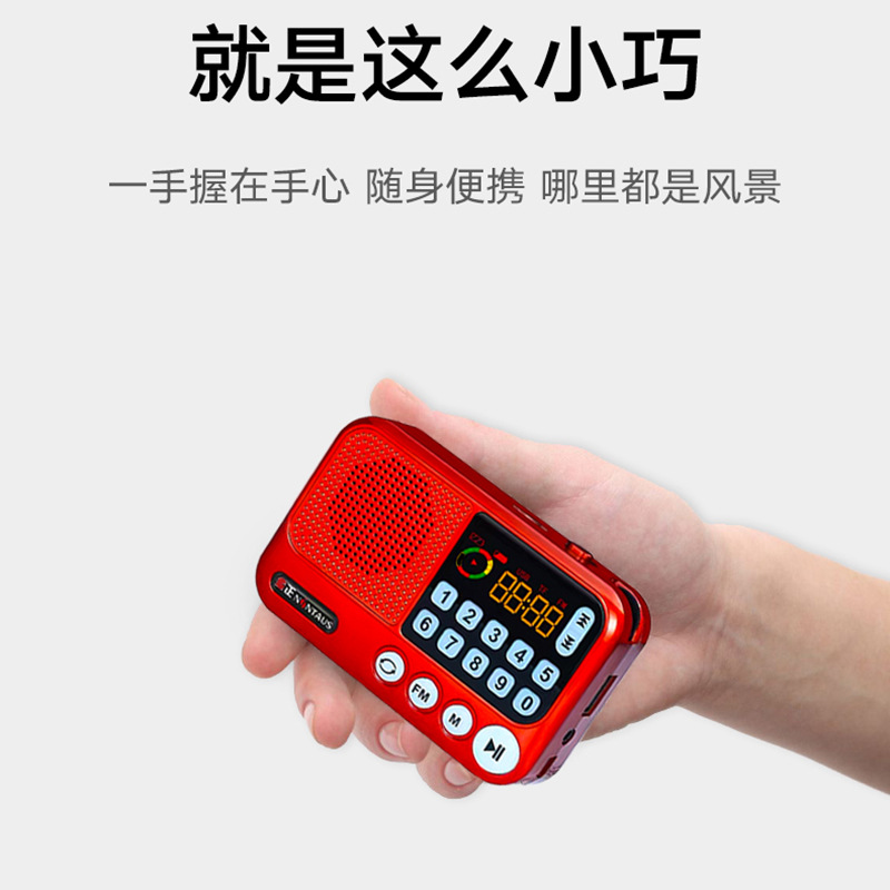 金正S99老人收音機迷你便攜式插卡音響聽戲tf卡mp3歌曲小型播放器