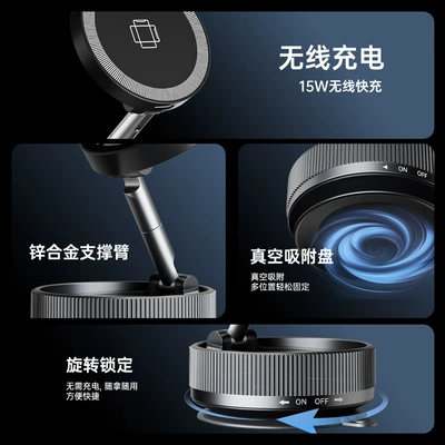 Car phone holder: Vacuum Adsorption Car Wireless Charger